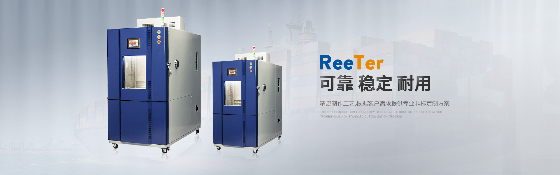 高低溫試驗(yàn)箱廠家